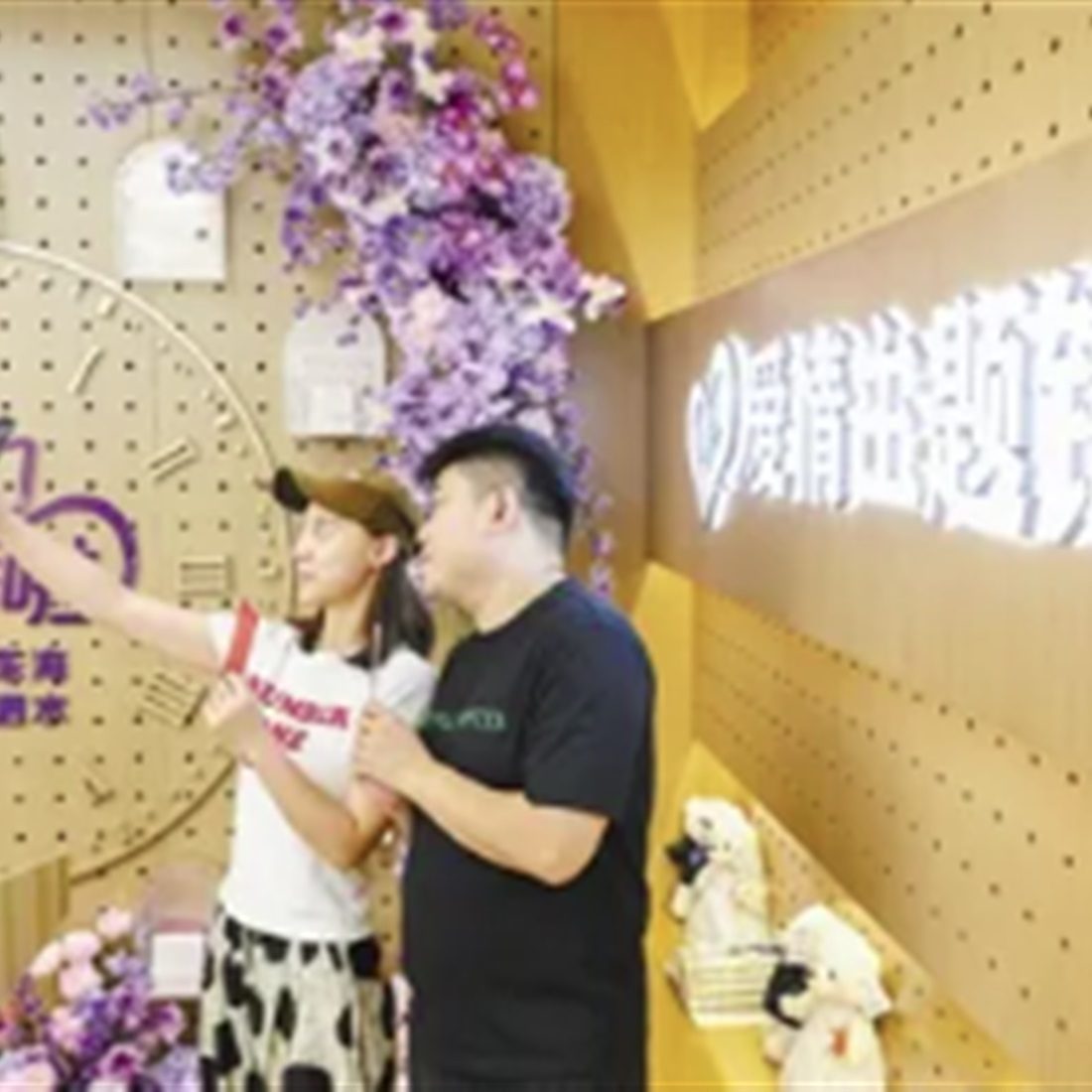 China Opens First Bank-Based Marriage Registration Office in Tianjin