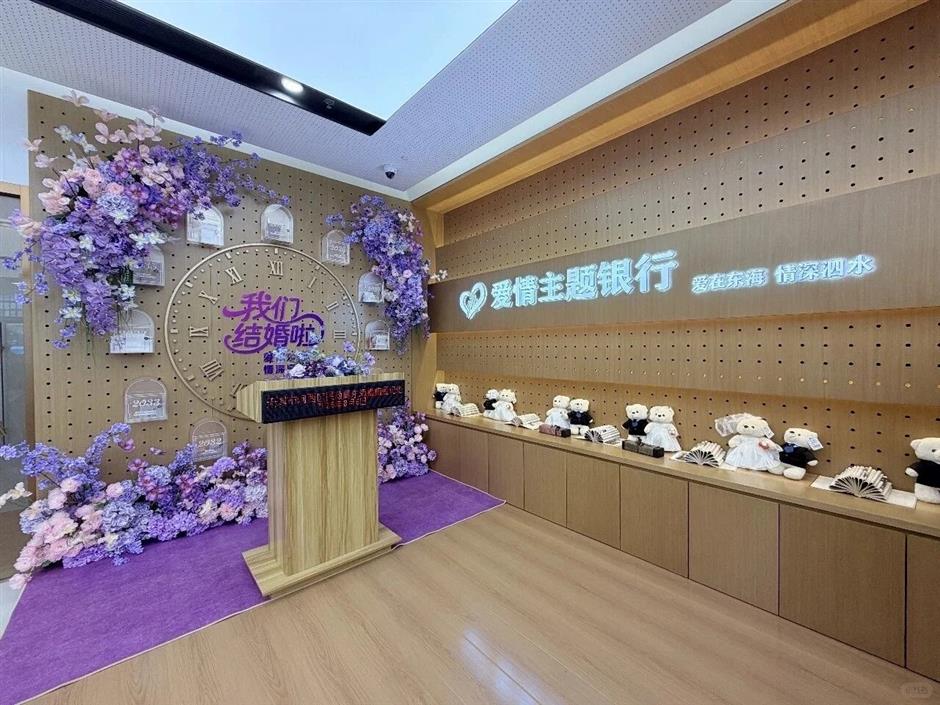 China Opens First Bank-Based Marriage Registration Office in Tianjin
