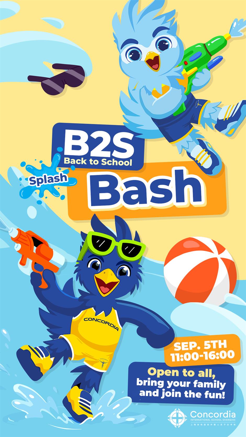 Concordia Back to School Bash Open to All