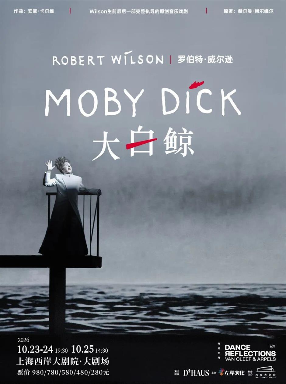 全是 