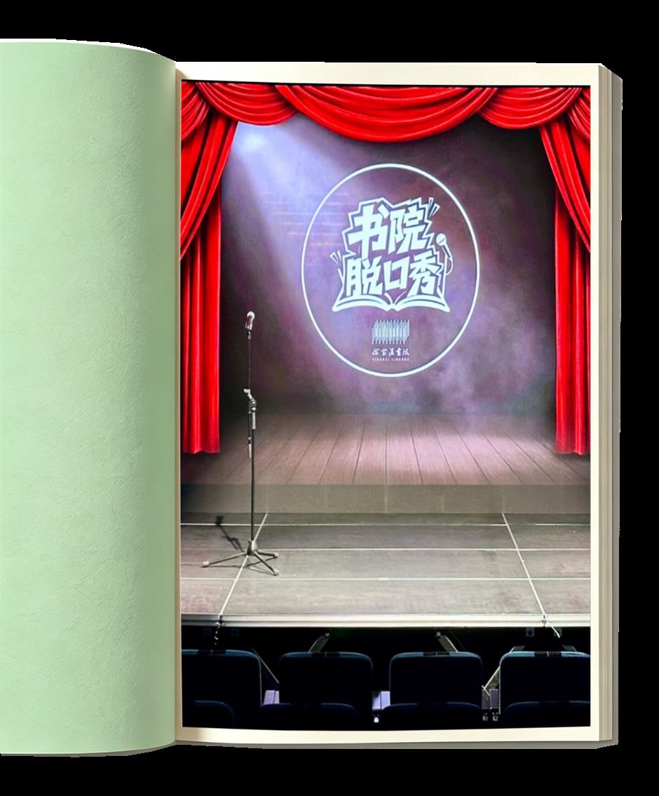 阿加莎主题展、爆笑脱口秀……徐汇
