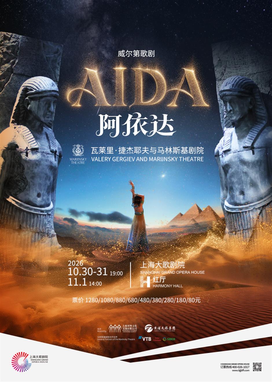 全是 