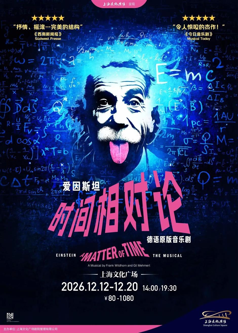 全是 