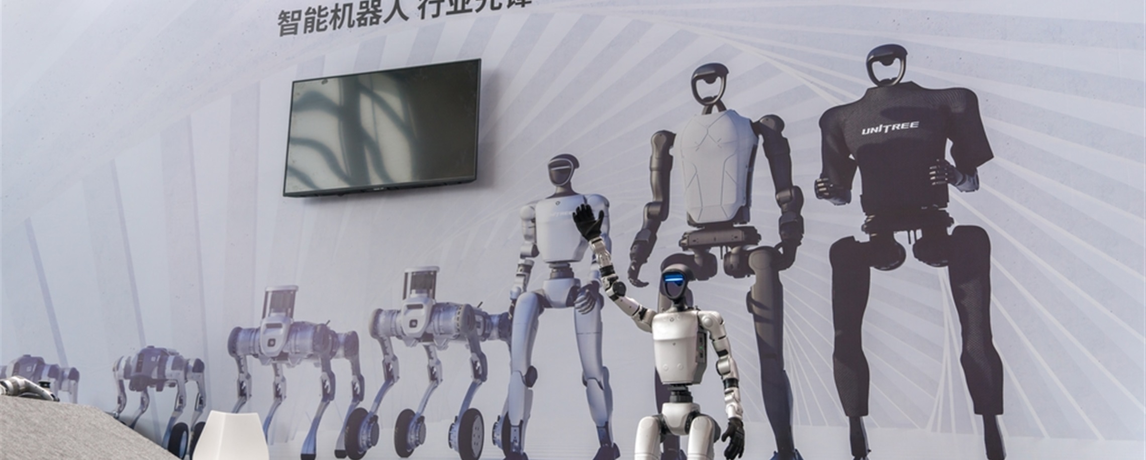 Chinese Stocks End Week Flat, Attention Turns to Unitree Debut
