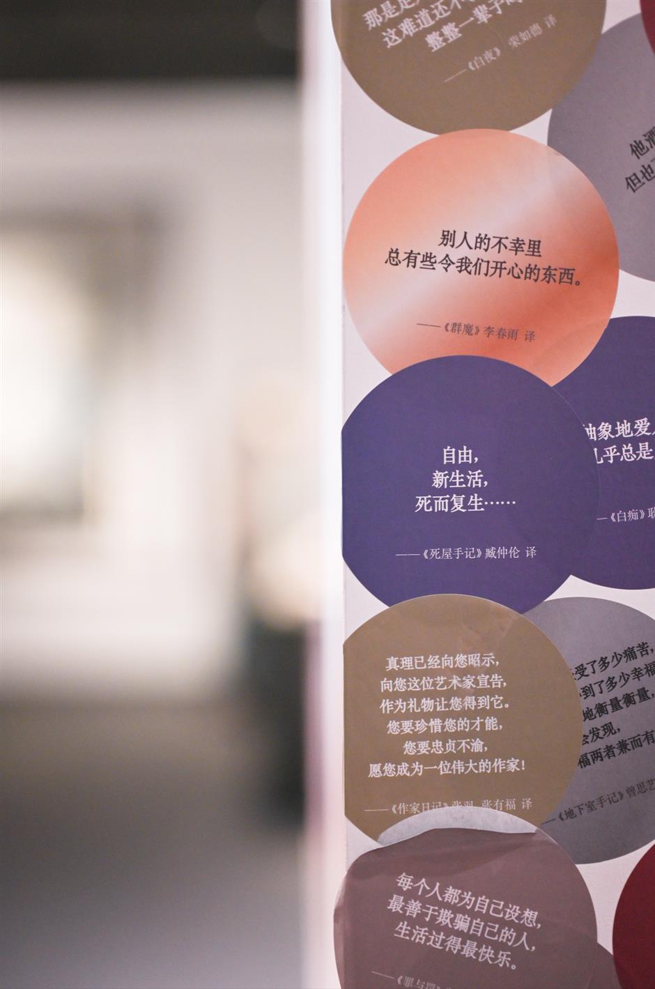 6个免费展,读懂上海的文学浪漫