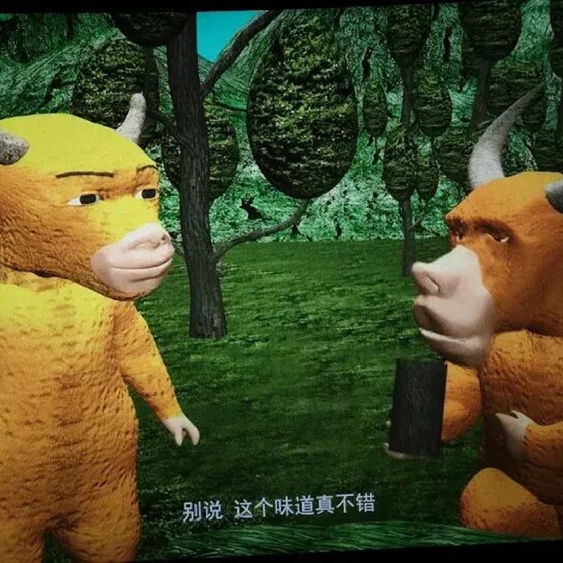 Mocked Chinese Animated Film Becomes Surprise Box Office Hit