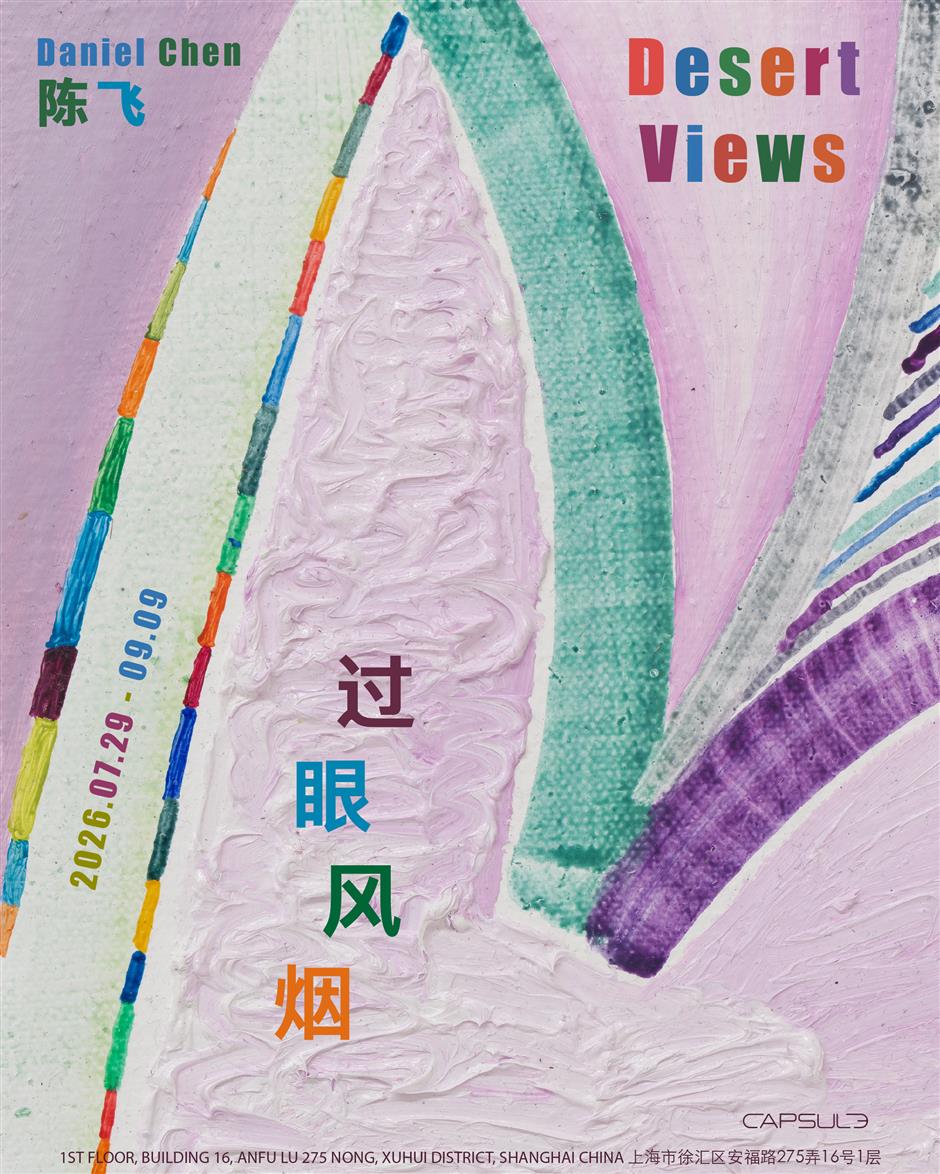 Daniel Chen's Desert Views Explores Memory and Landscape Through Painting