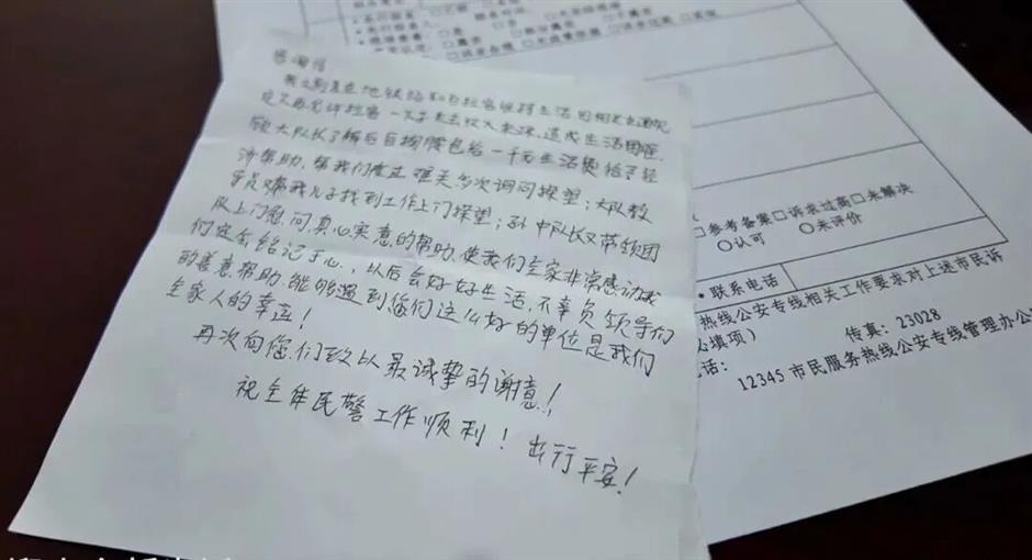 Shanghai Police Help Disabled Mother Find Way Out After Illegal Tricycle Rides