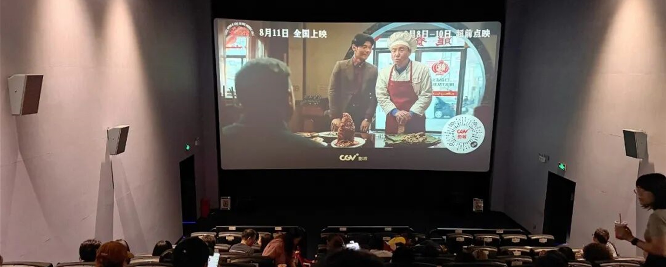 Chinese Anti-War Film Sparks Debate Over New Global Storytelling