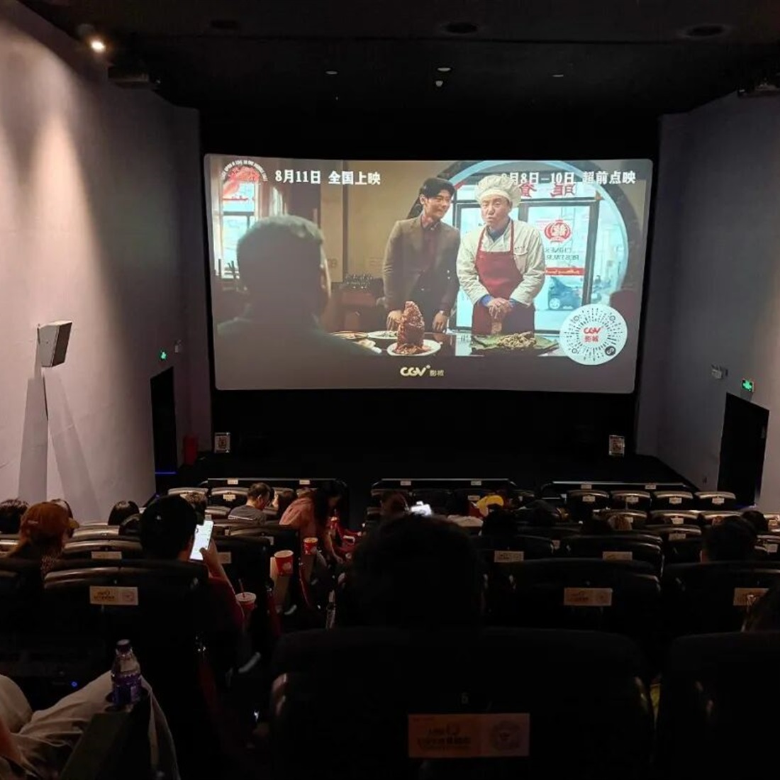 Chinese Anti-War Film Sparks Debate Over New Global Storytelling