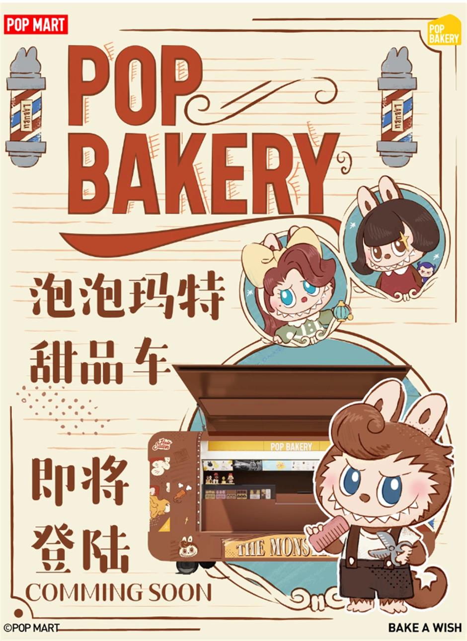 Pop Bakery's The Monsters-themed Vintage Barber Truck at Jin Mao Tower