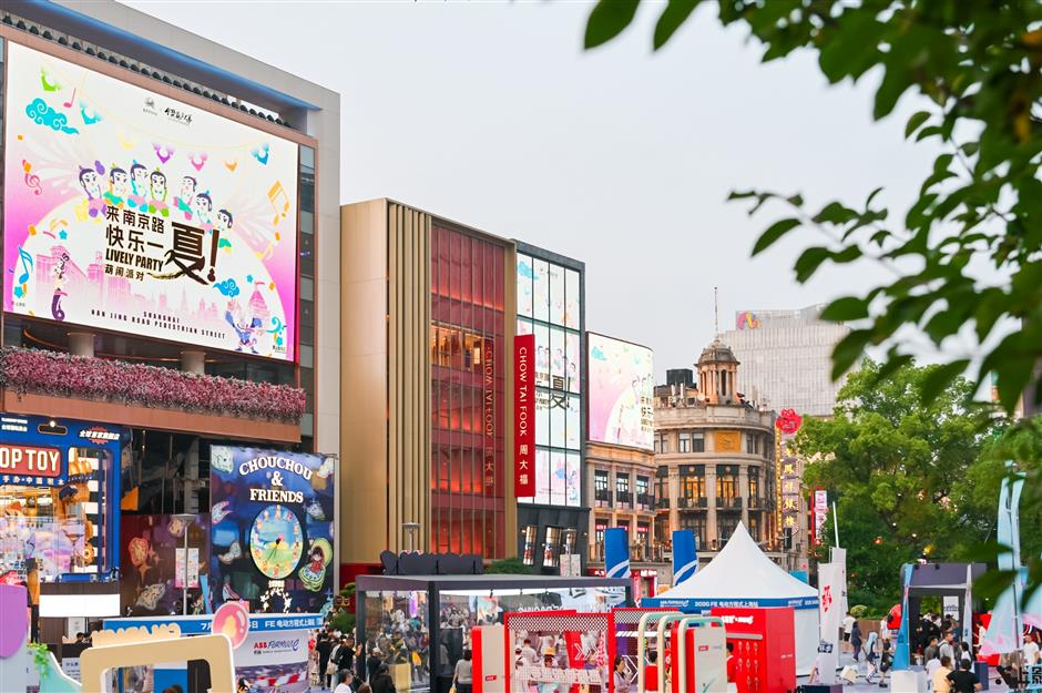 Nanjing Road's 'Garden Nights' Initiative Aims to Enhance the Nighttime Economy