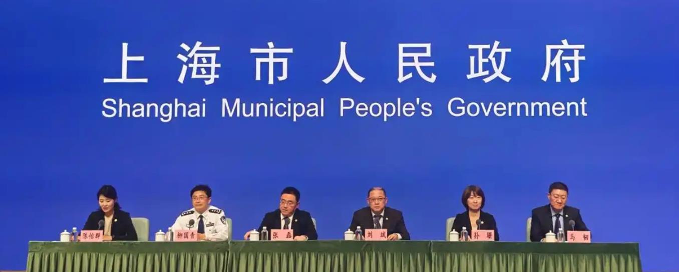 Shanghai Maps Out Blueprint for a Safer, More Resilient City Through 2030