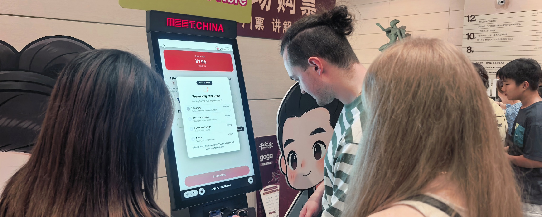 Shanghai's 'AI + Cultural Tourism' Model is Real as Hu Xiaoyou Service Center Launched