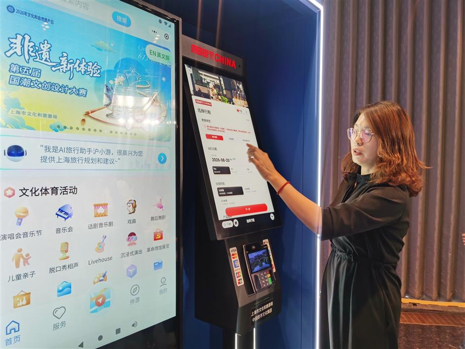 Shanghai's 'AI + Cultural Tourism' Model is Real as Hu Xiaoyou Service Center Launched