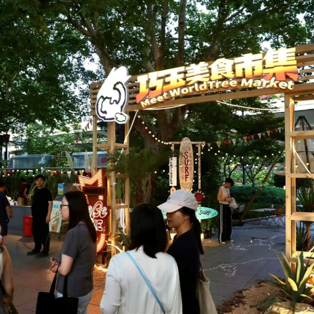 Taste the Flavors of the Americas Under the Night Sky