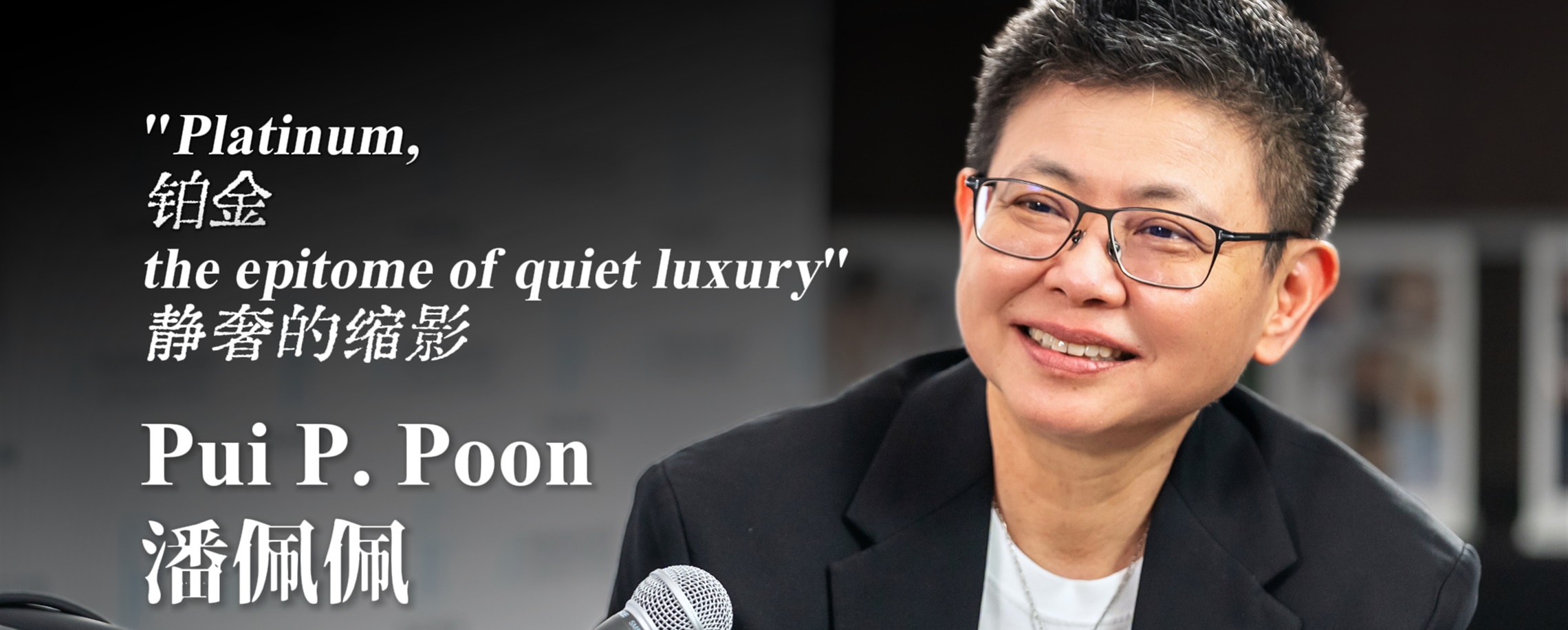 From Green Energy to 'Quiet Luxury': Platinum Forges a New Market in China