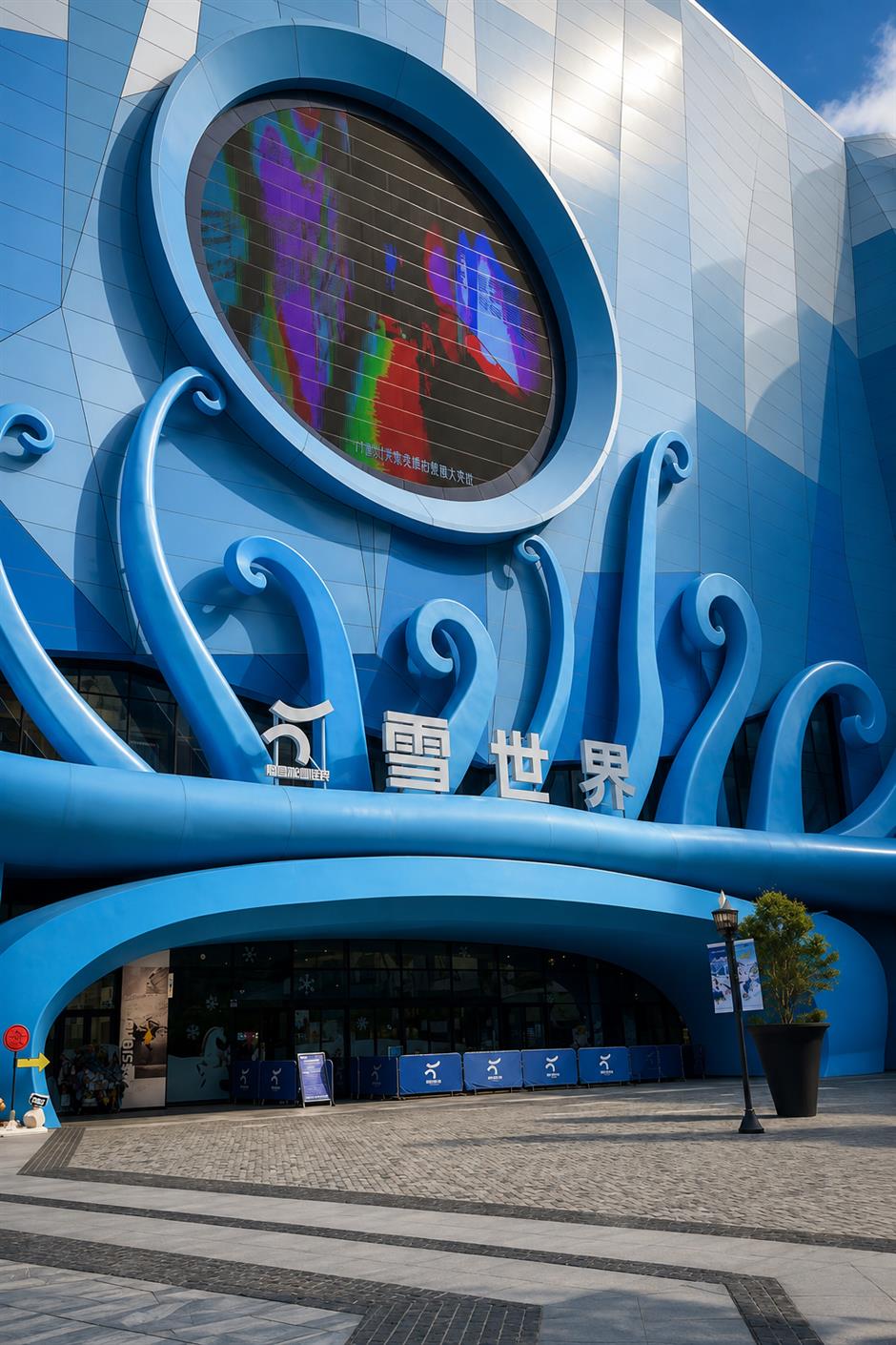 [Try This] We Visited The World's Largest Indoor Ski Resort