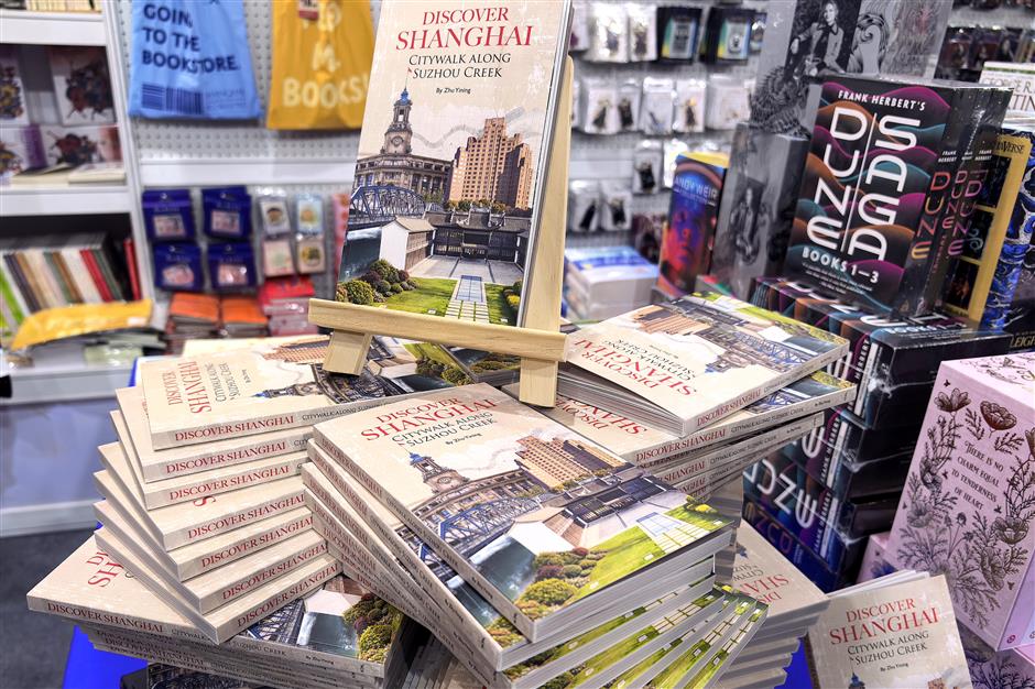 Jing'an Turns the Page on a Summer of Culture