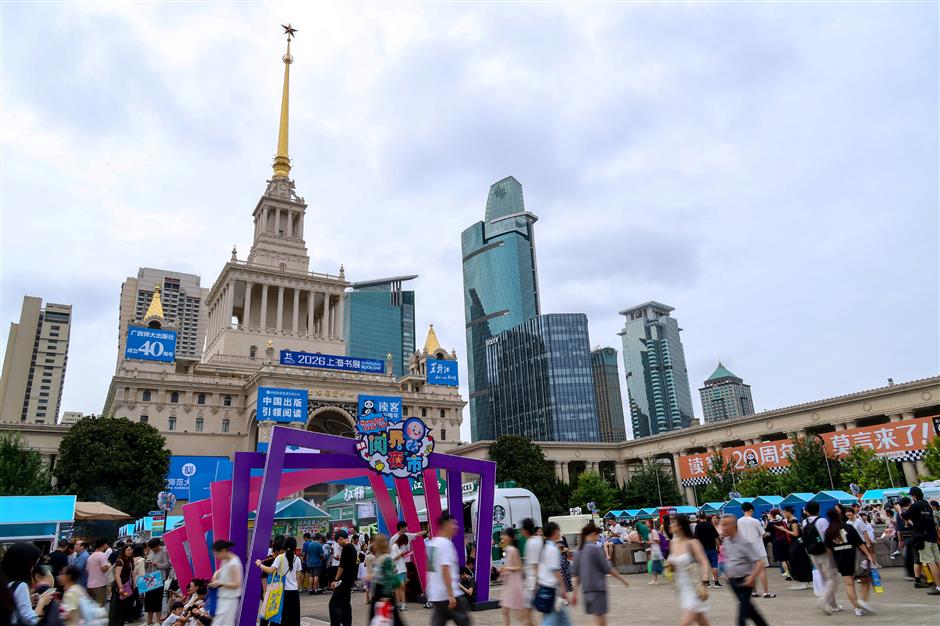 Jing'an Turns the Page on a Summer of Culture