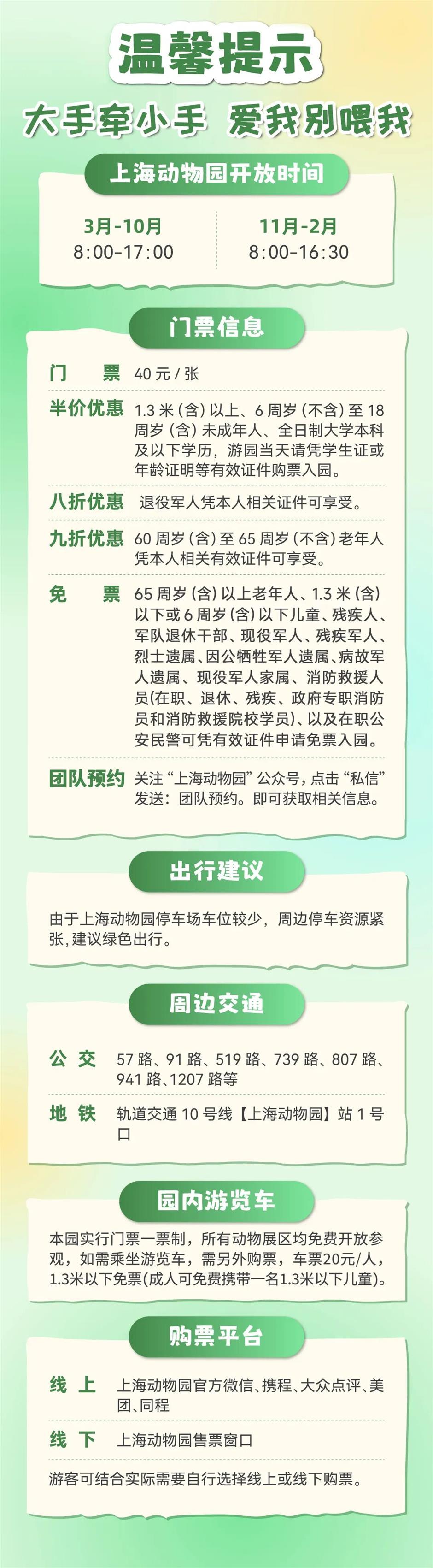 龙来!科摩多龙