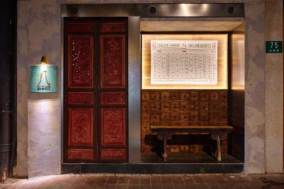 [Chef's Table] A Secret Door on Yongkang Road Leads to 'Eight'