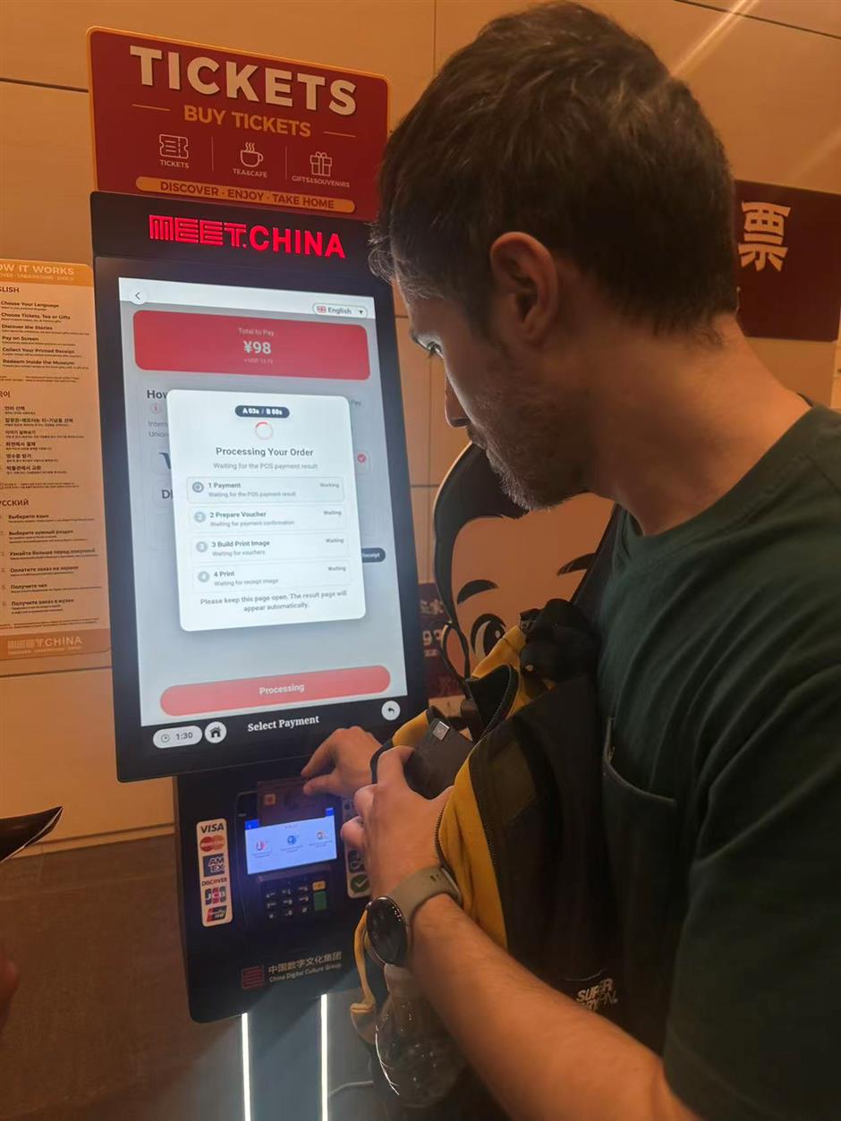 Shanghai's 'AI + Cultural Tourism' Model is Real as Hu Xiaoyou Service Center Launched