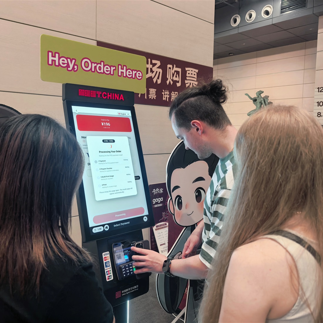 Shanghai's 'AI + Cultural Tourism' Model is Real as Hu Xiaoyou Service Center Launched