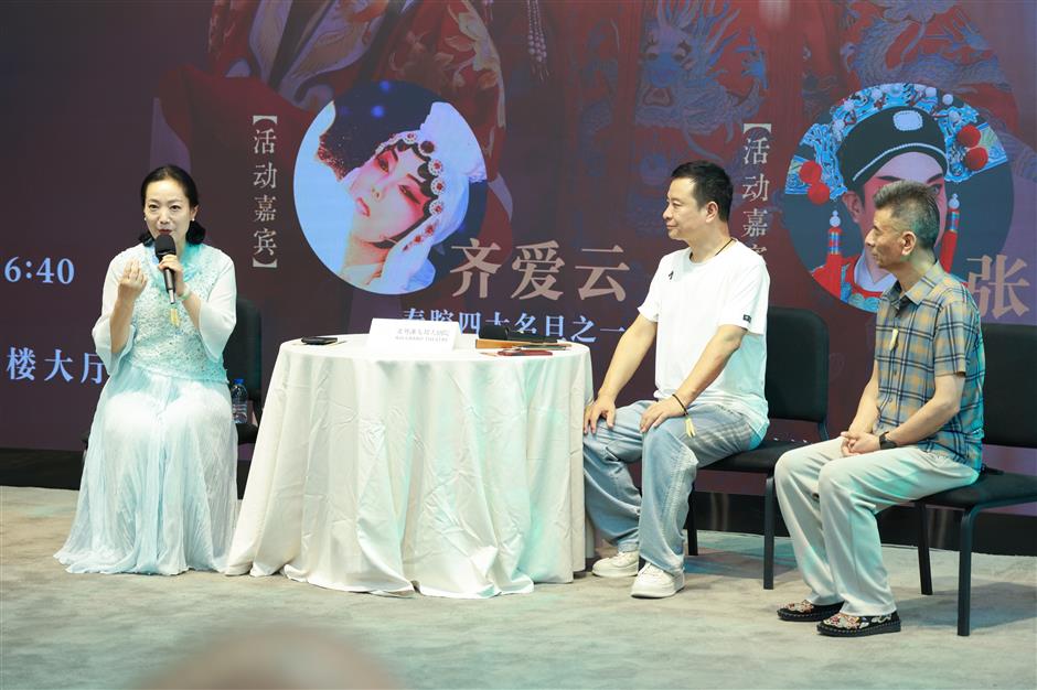 Award-winning Artists to Present Charm of Qinqiang Opera