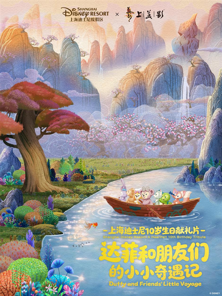 Duffy Month to Halloween: Shanghai Disney Resort Turns Up the Magic This Autumn