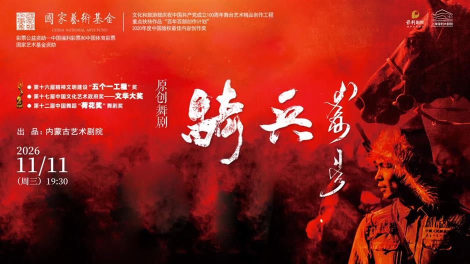 12周年庆高能上线!好戏一刻不停→