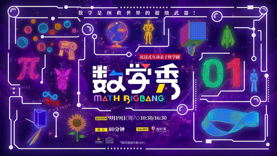 12周年庆高能上线!好戏一刻不停→