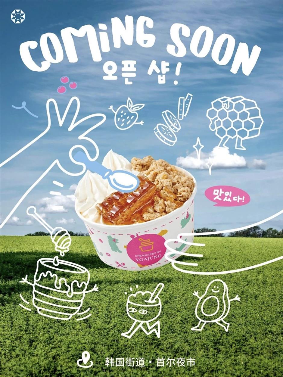 不用飞韩国!