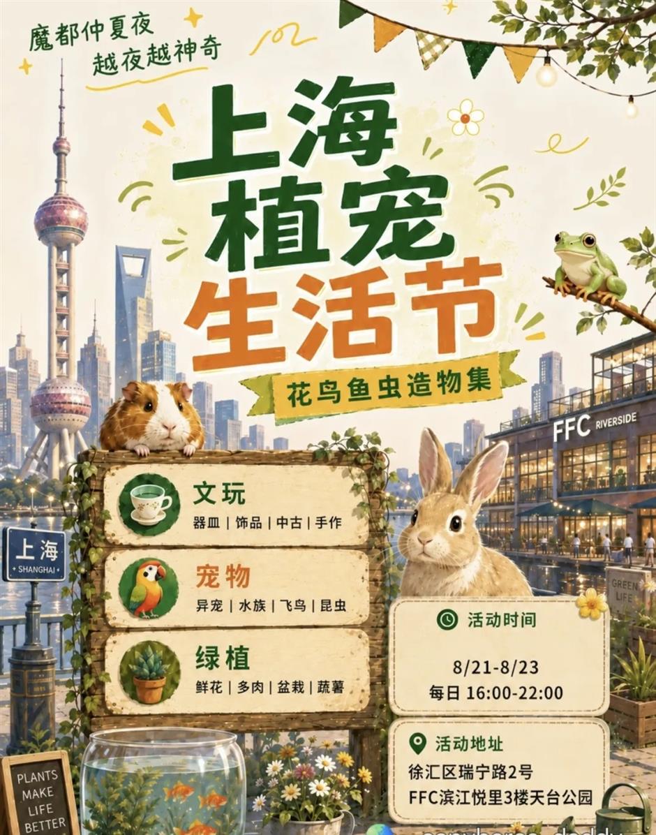 2.4万㎡!西岸再添