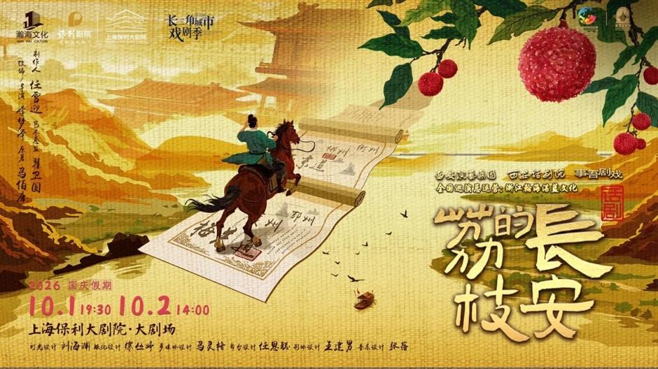 12周年庆高能上线!好戏一刻不停→