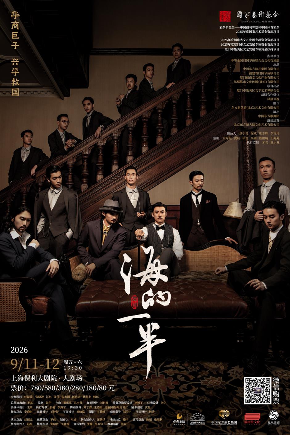 12周年庆高能上线!好戏一刻不停→