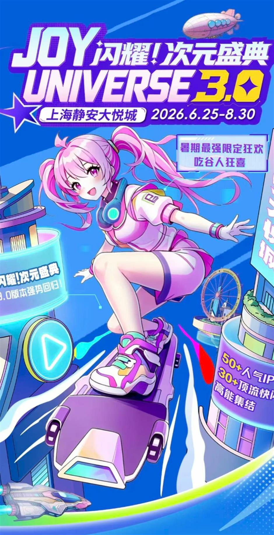 推门入潮,漫步静安|解锁属于你的城市繁华巡礼