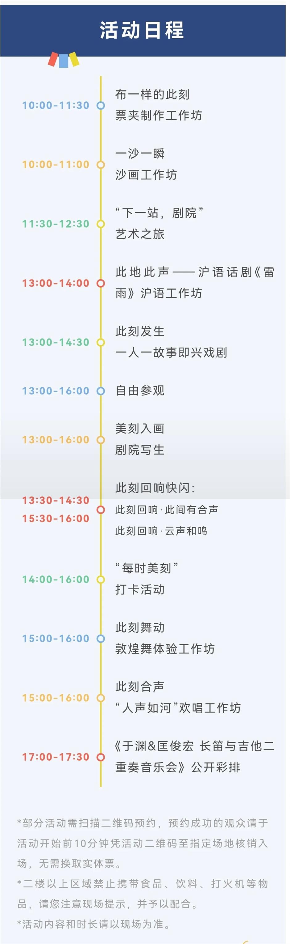 生日快乐!人广