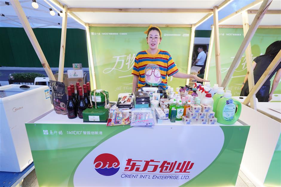 Fashion Season Lights Up Wenzaobang Riverbank