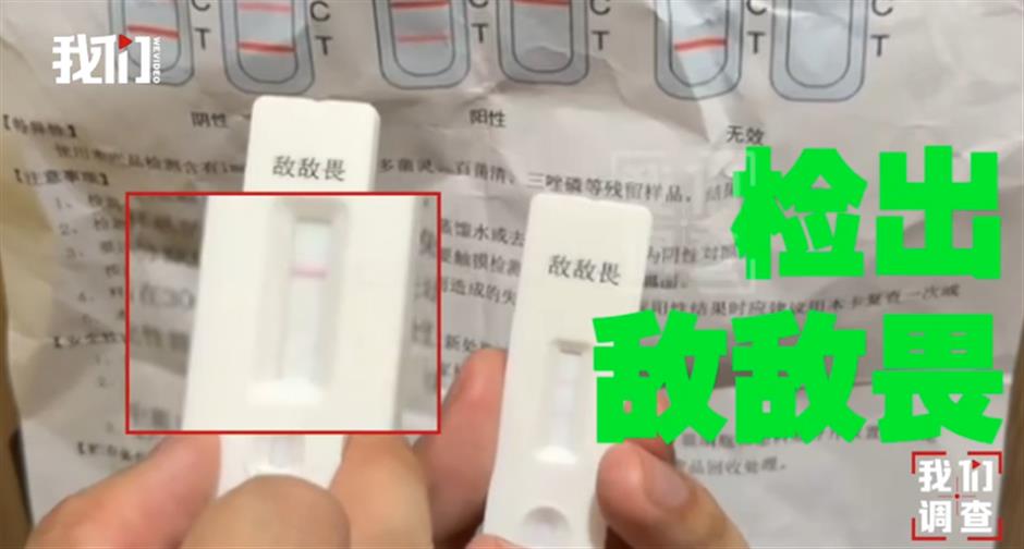 Xiamen Firm Investigated Over Alleged DDVP Disinfection at Dozens of Restaurants