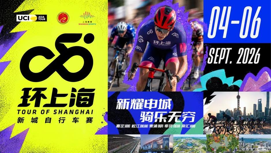 Tour of Shanghai 2026 Opens Pro Track to Amateurs