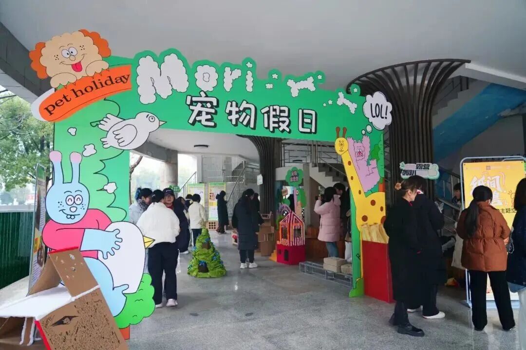 Wuhan College to Let Students Bring Pets to Campus Under New Pilot