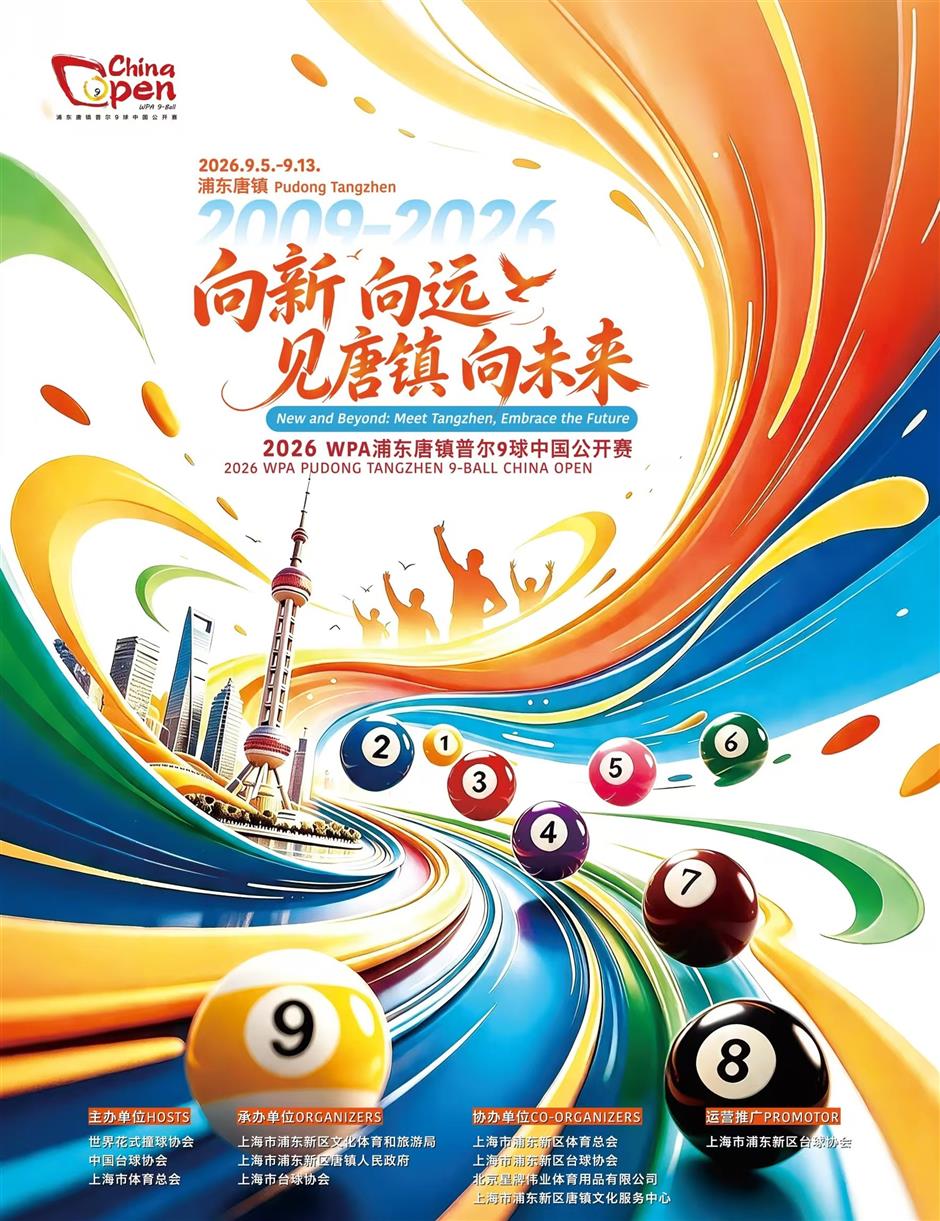 Shanghai Player Leads Home Challenge at WPA Pudong Tangzhen 9-Ball China Open