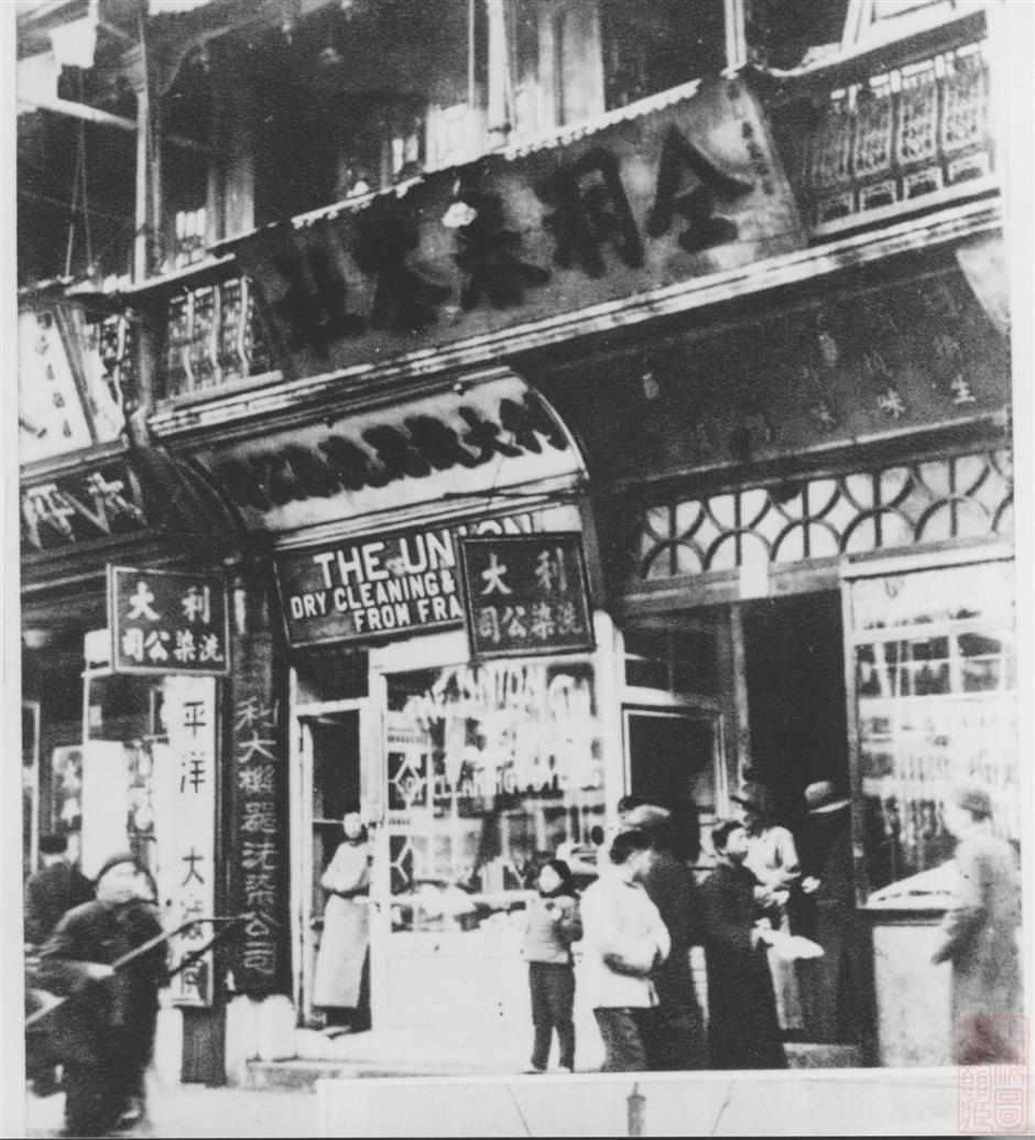 [Only in SH] The Rooms That Ran Old Shanghai – Tea, Trade, and the City's First Movie Screens