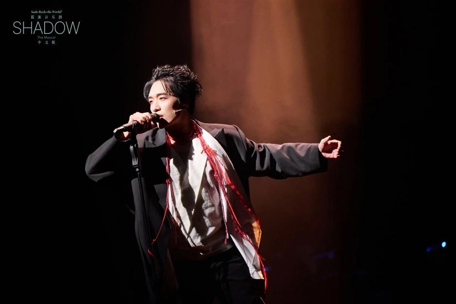 又一部摇滚系音乐剧,在上海首演!