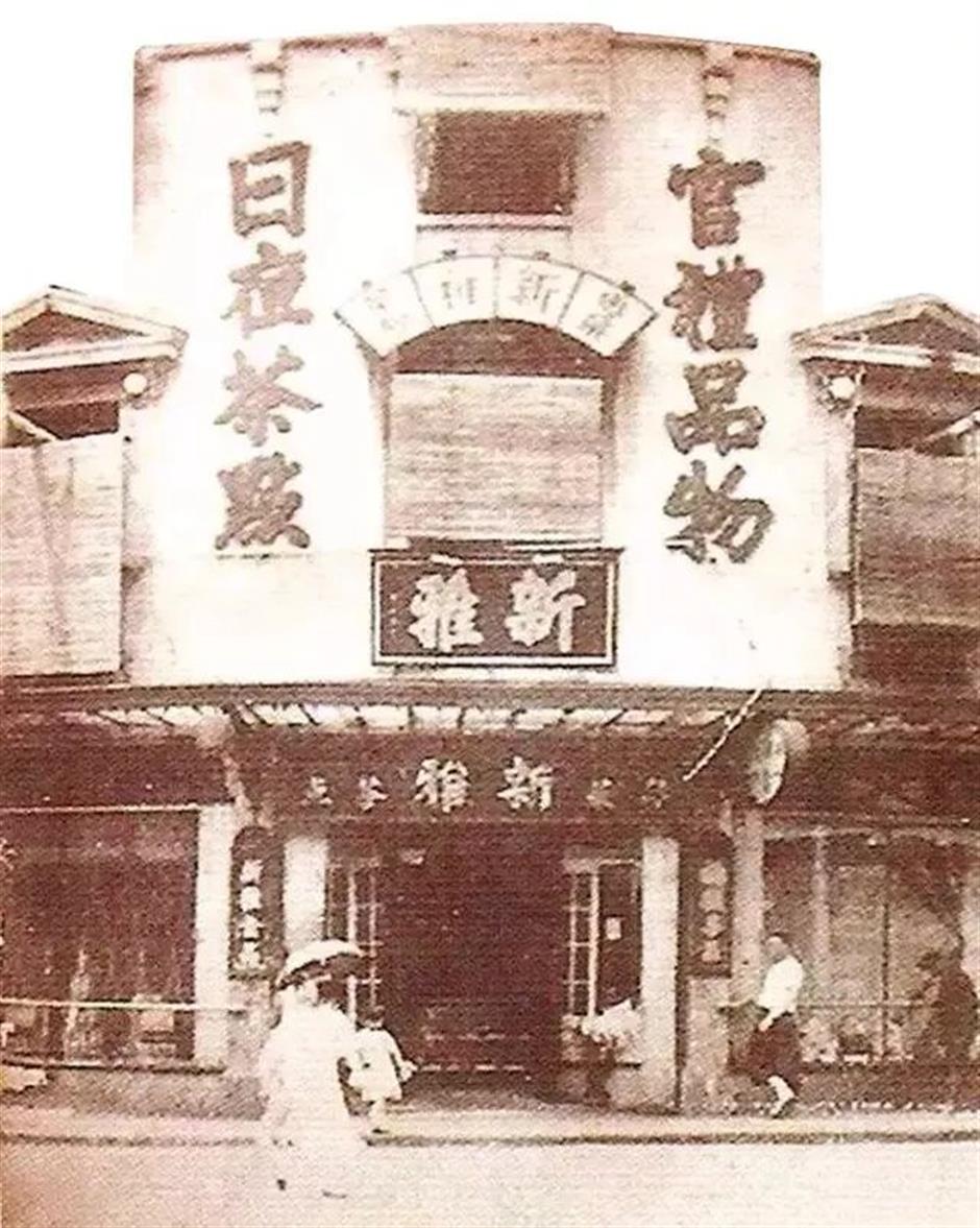 [Only in SH] The Rooms That Ran Old Shanghai – Tea, Trade, and the City's First Movie Screens
