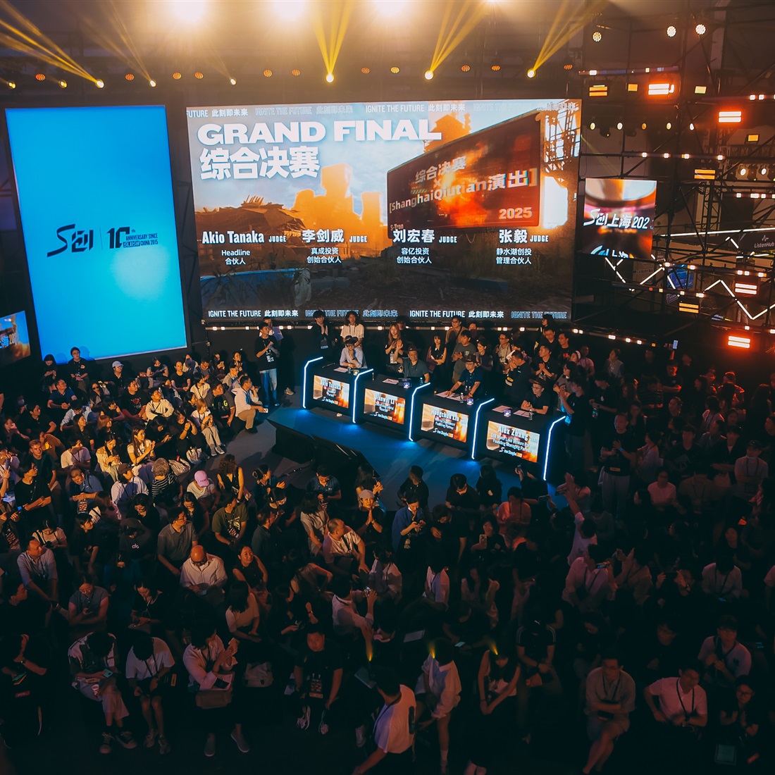 S-Tron Shanghai 2026 to Draw Global Innovation Leaders
