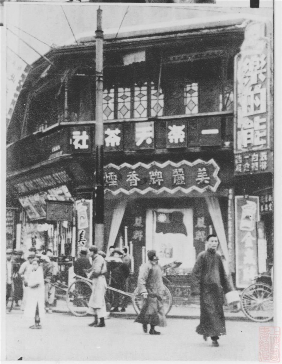 [Only in SH] The Rooms That Ran Old Shanghai – Tea, Trade, and the City's First Movie Screens