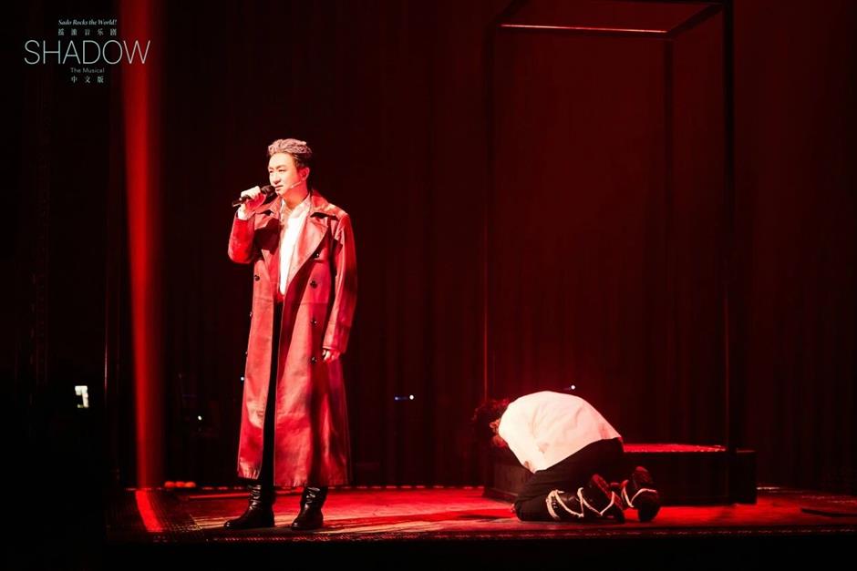 又一部摇滚系音乐剧,在上海首演!