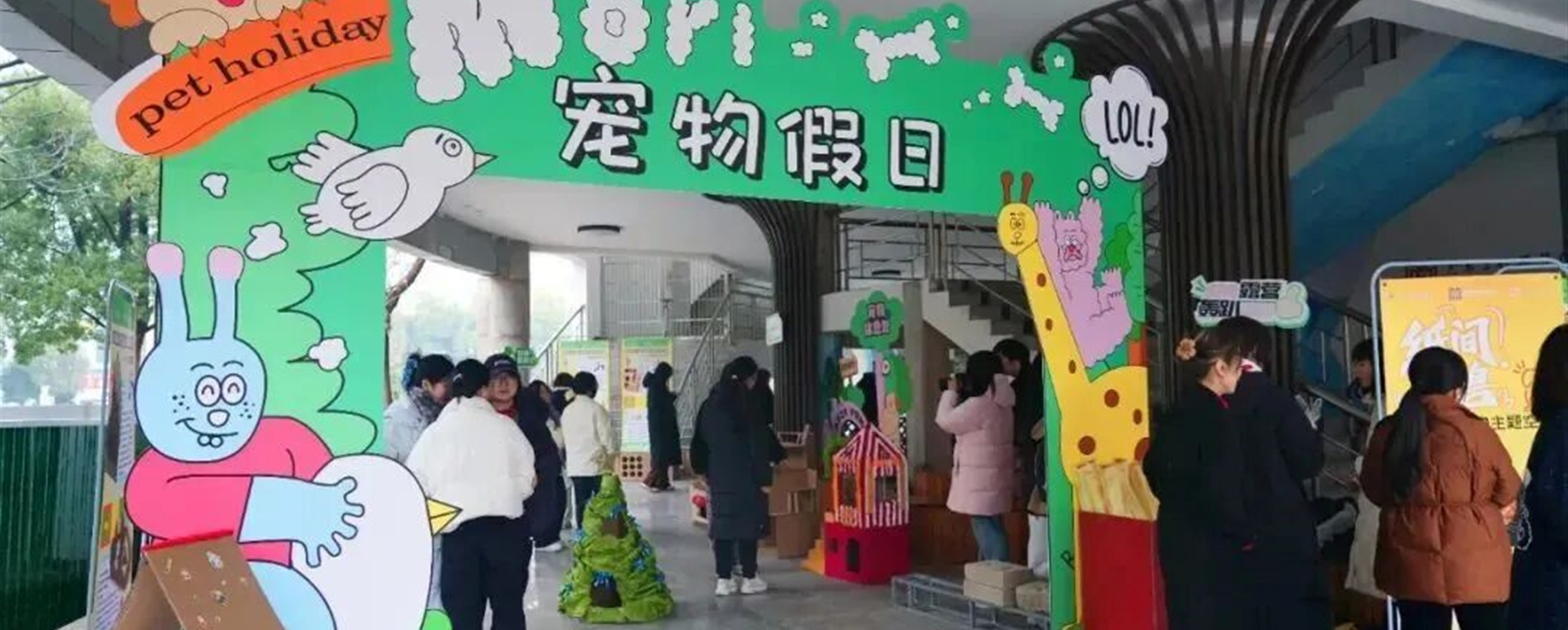 Wuhan College to Let Students Bring Pets to Campus Under New Pilot